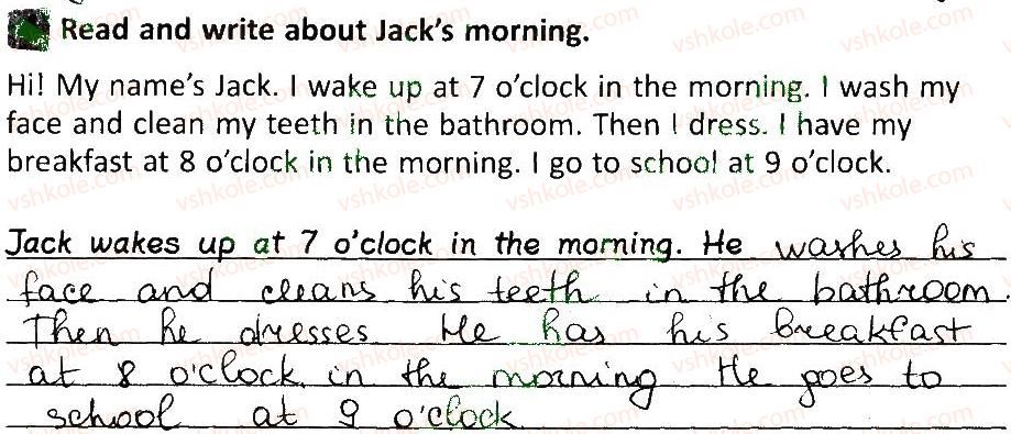 фото задание 4 - lesson 6 - unit 3. welcome back to school