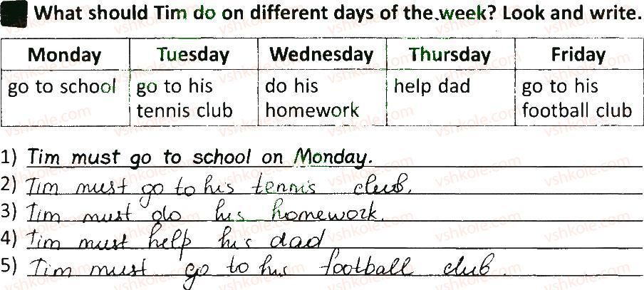 фото задание 3 - lesson 7 - unit 3. welcome back to school