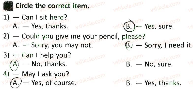фото задание 2 - lesson 9 - unit 3. welcome back to school