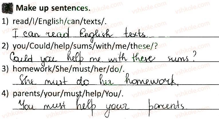 фото задание 3 - lesson 9 - unit 3. welcome back to school