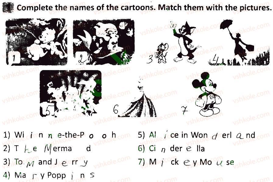 фото задание 1 - lesson 1 - unit 4. home, sweet home
