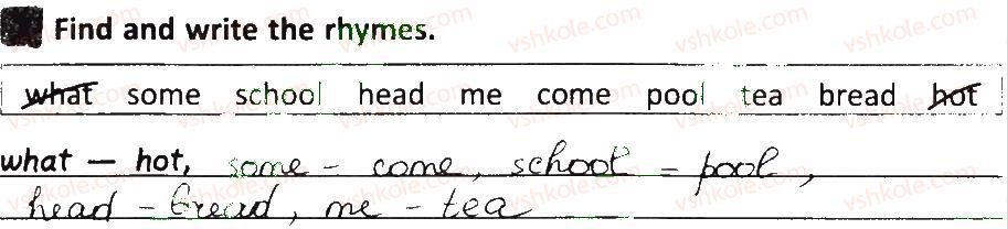 фото задание 2 - lesson 5 - unit 4. home, sweet home