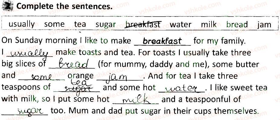 фото задание 2 - lesson 6 - unit 4. home, sweet home