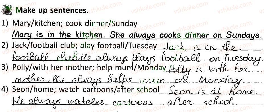 фото задание 3 - lesson 6 - unit 4. home, sweet home