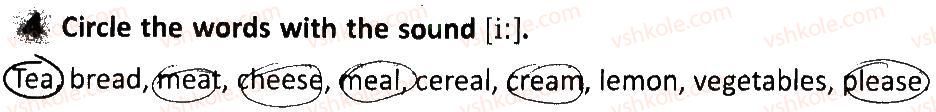 фото задание 4 - lesson 6 - unit 4. home, sweet home