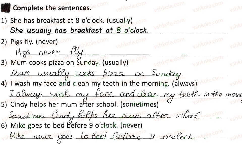фото задание 1 - lesson 7 - unit 4. home, sweet home