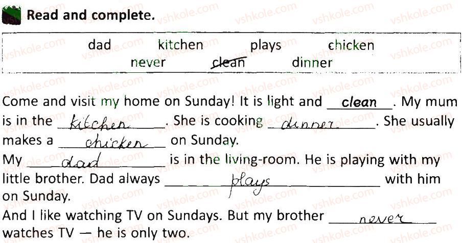фото задание 2 - lesson 7 - unit 4. home, sweet home
