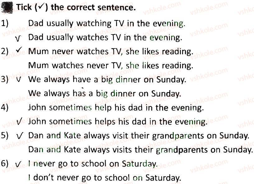 фото задание 3 - lesson 7 - unit 4. home, sweet home