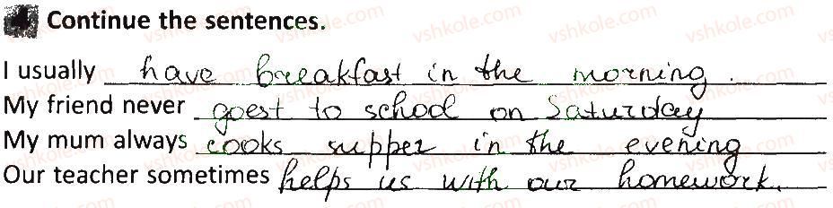 фото задание 4 - lesson 7 - unit 4. home, sweet home