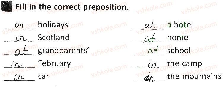 фото задание 2 - lesson 1 - unit 5. day by day