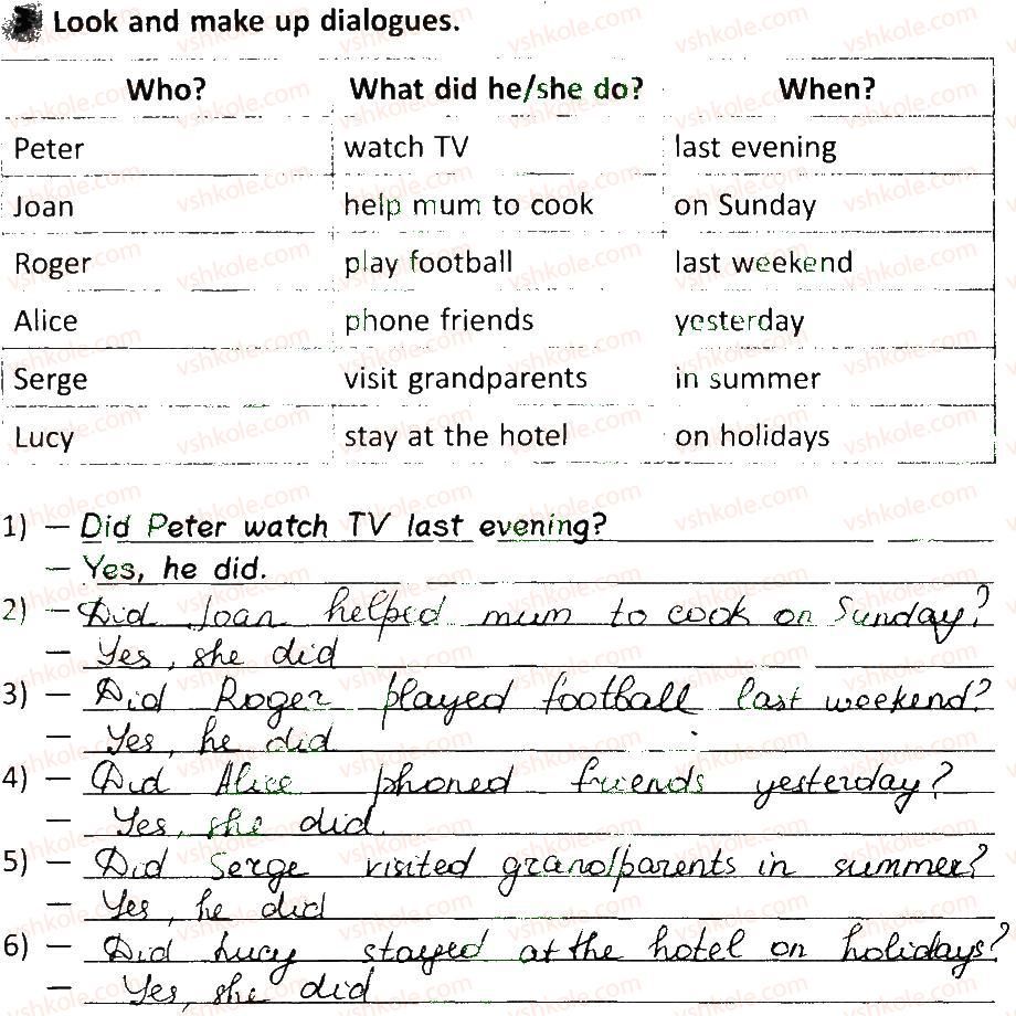 фото задание 3 - lesson 5 - unit 5. day by day