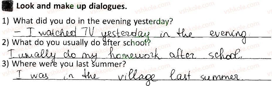 фото задание 2 - lesson 6 - unit 5. day by day