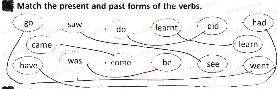 фото задание 1 - lesson 7 - unit 5. day by day