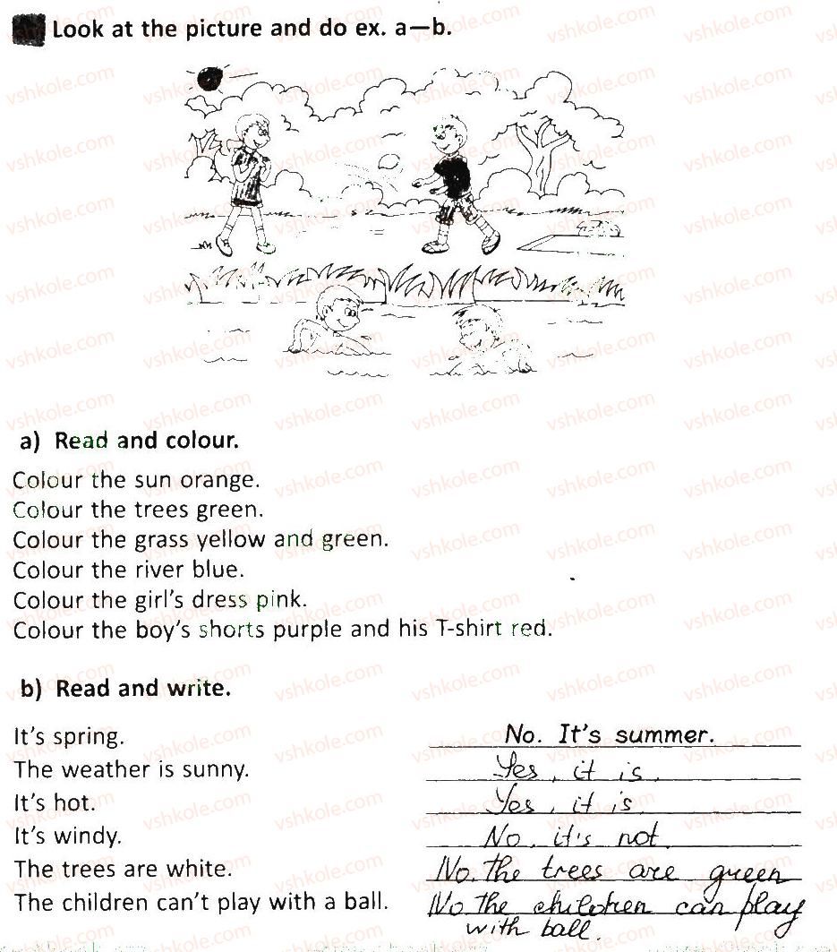 фото задание 2 - lesson 3 - unit 6. spring is here, summer will come