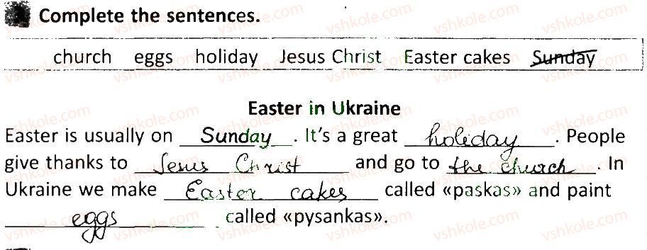 фото задание 3 - lesson 6 - unit 6. spring is here, summer will come
