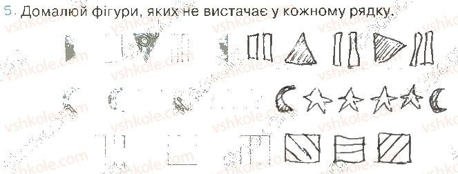 фото задание 5 - 11. меню