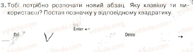 фото задание 3 - 29. редагування текстів