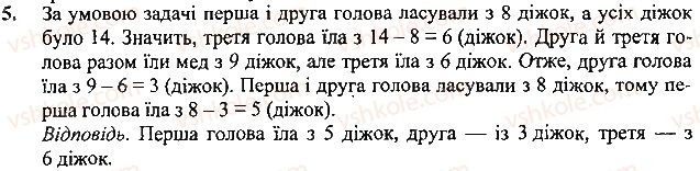 фото задание 5 - 32. як презентувати й оцінювати проект - розділ 6. створення проектів