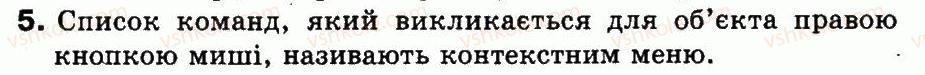 фото задание 5 - § 10. меню - файли та папки. вікна та операції над вікнами