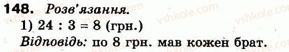 фото задание 148 - розділ 1. узагальнення і систематизація навчального матеріалу за 2 клас