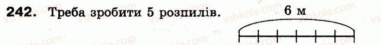 фото задание 242 - розділ 2. нумерація чисел у концентрі «тисяча». усне та письмове додавання чисел у межах 1000
