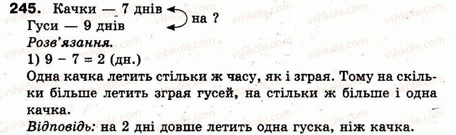 фото задание 245 - розділ 2. нумерація чисел у концентрі «тисяча». усне та письмове додавання чисел у межах 1000
