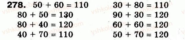 фото задание 278 - розділ 2. нумерація чисел у концентрі «тисяча». усне та письмове додавання чисел у межах 1000