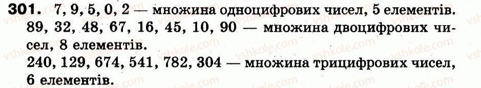 фото задание 301 - розділ 2. нумерація чисел у концентрі «тисяча». усне та письмове додавання чисел у межах 1000