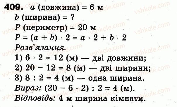фото задание 409 - розділ 2. нумерація чисел у концентрі «тисяча». усне та письмове додавання чисел у межах 1000