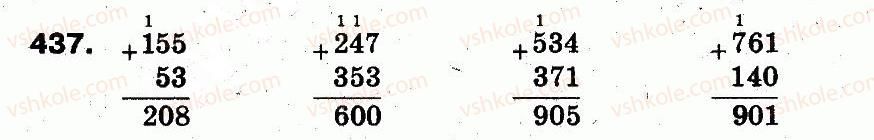 фото задание 437 - розділ 2. нумерація чисел у концентрі «тисяча». усне та письмове додавання чисел у межах 1000