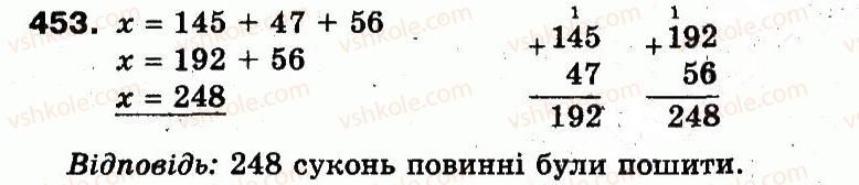 фото задание 453 - розділ 2. нумерація чисел у концентрі «тисяча». усне та письмове додавання чисел у межах 1000