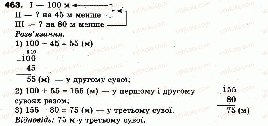 фото задание 463 - розділ 2. нумерація чисел у концентрі «тисяча». усне та письмове додавання чисел у межах 1000