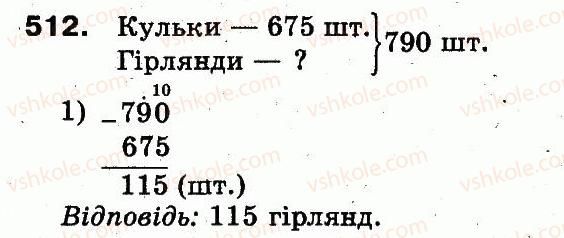 фото задание 512 - розділ 2. нумерація чисел у концентрі «тисяча». усне та письмове додавання чисел у межах 1000