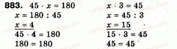 фото задание 883 - розділ 3. усне множення і ділення чисел у межах 1000. властивості множення і ділення