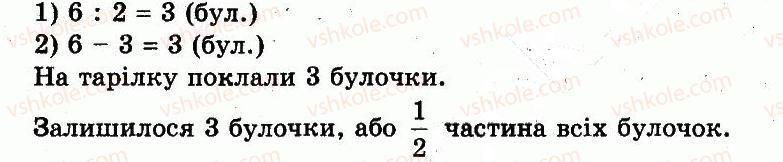 фото задание 957 - розділ 4. частини