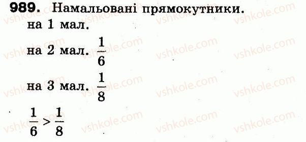 фото задание 989 - розділ 4. частини