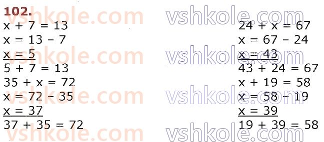 фото задание 102 - повторення вивченого у 2 класі. нумерація та додавання і віднімання чисел у межах 100. рівняння