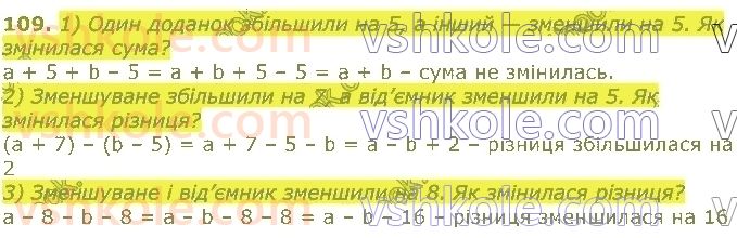 фото задание 109 - повторення вивченого у 2 класі. нумерація та додавання і віднімання чисел у межах 100. рівняння
