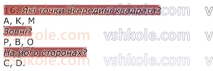 фото задание 16 - повторення вивченого у 2 класі. нумерація та додавання і віднімання чисел у межах 100. рівняння