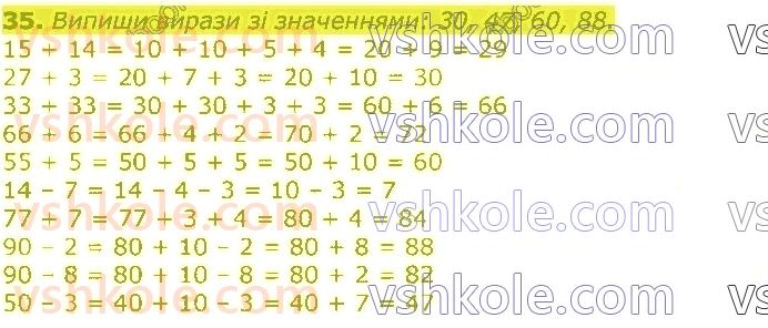 фото задание 35 - повторення вивченого у 2 класі. нумерація та додавання і віднімання чисел у межах 100. рівняння