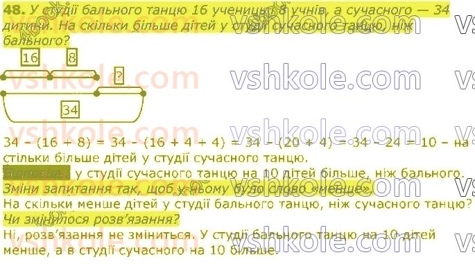 фото задание 48 - повторення вивченого у 2 класі. нумерація та додавання і віднімання чисел у межах 100. рівняння