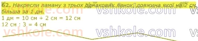 фото задание 62 - повторення вивченого у 2 класі. нумерація та додавання і віднімання чисел у межах 100. рівняння