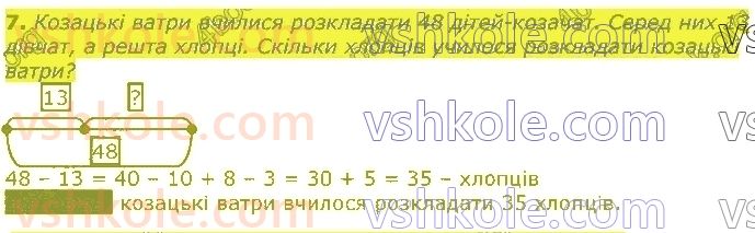 фото задание 7 - повторення вивченого у 2 класі. нумерація та додавання і віднімання чисел у межах 100. рівняння