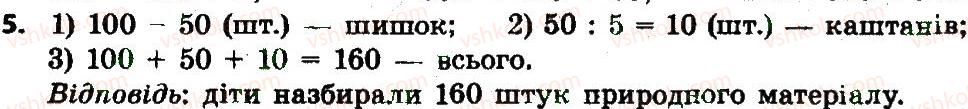 фото задание 5 - сторінка 19 - завдання зі сторінок 1-20