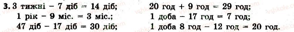 фото задание 3 - сторінка 8 - завдання зі сторінок 1-20