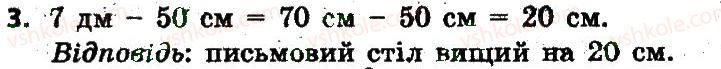 фото задание 3 - сторінка 22 - завдання зі сторінок 21-40
