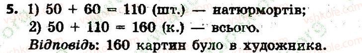 фото задание 5 - сторінка 25 - завдання зі сторінок 21-40