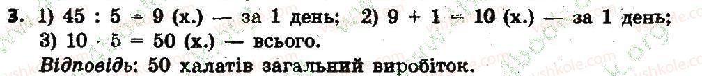 фото задание 3 - сторінка 26 - завдання зі сторінок 21-40