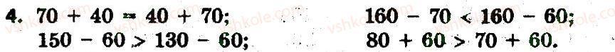 фото задание 4 - сторінка 27 - завдання зі сторінок 21-40