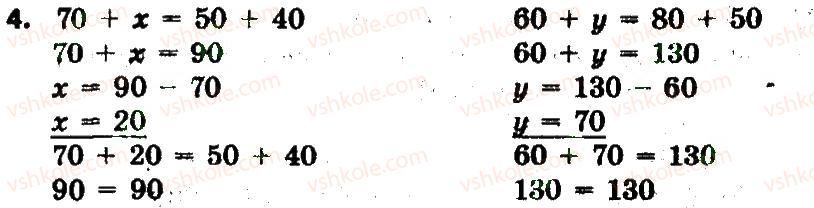 фото задание 4 - сторінка 29 - завдання зі сторінок 21-40